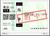 20200516京王杯SC1.png